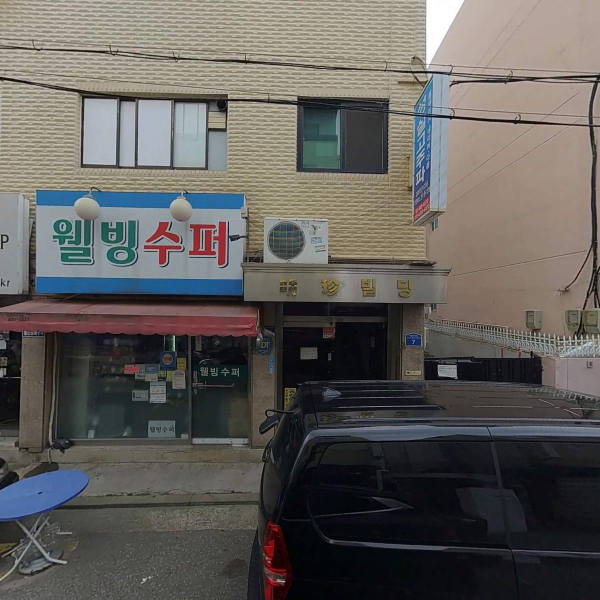 영안상사(주)