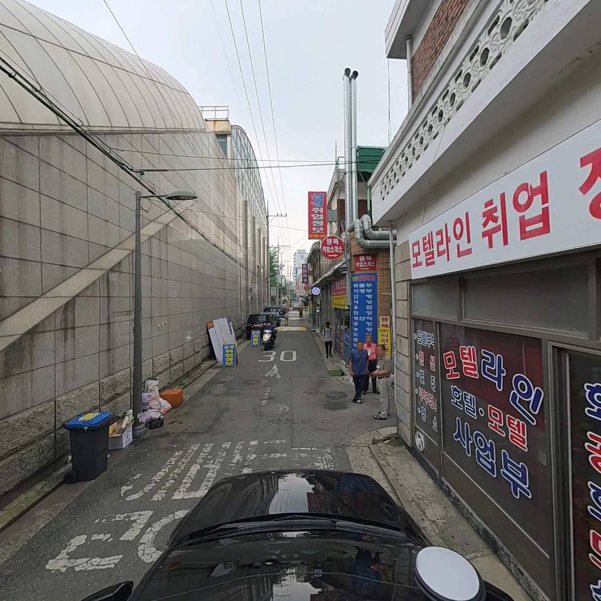 주식회사 에덴조경사_4
