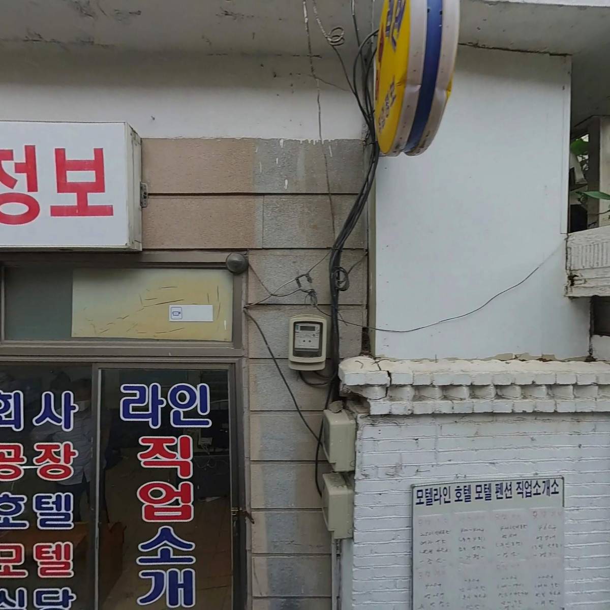 주식회사 에덴조경사