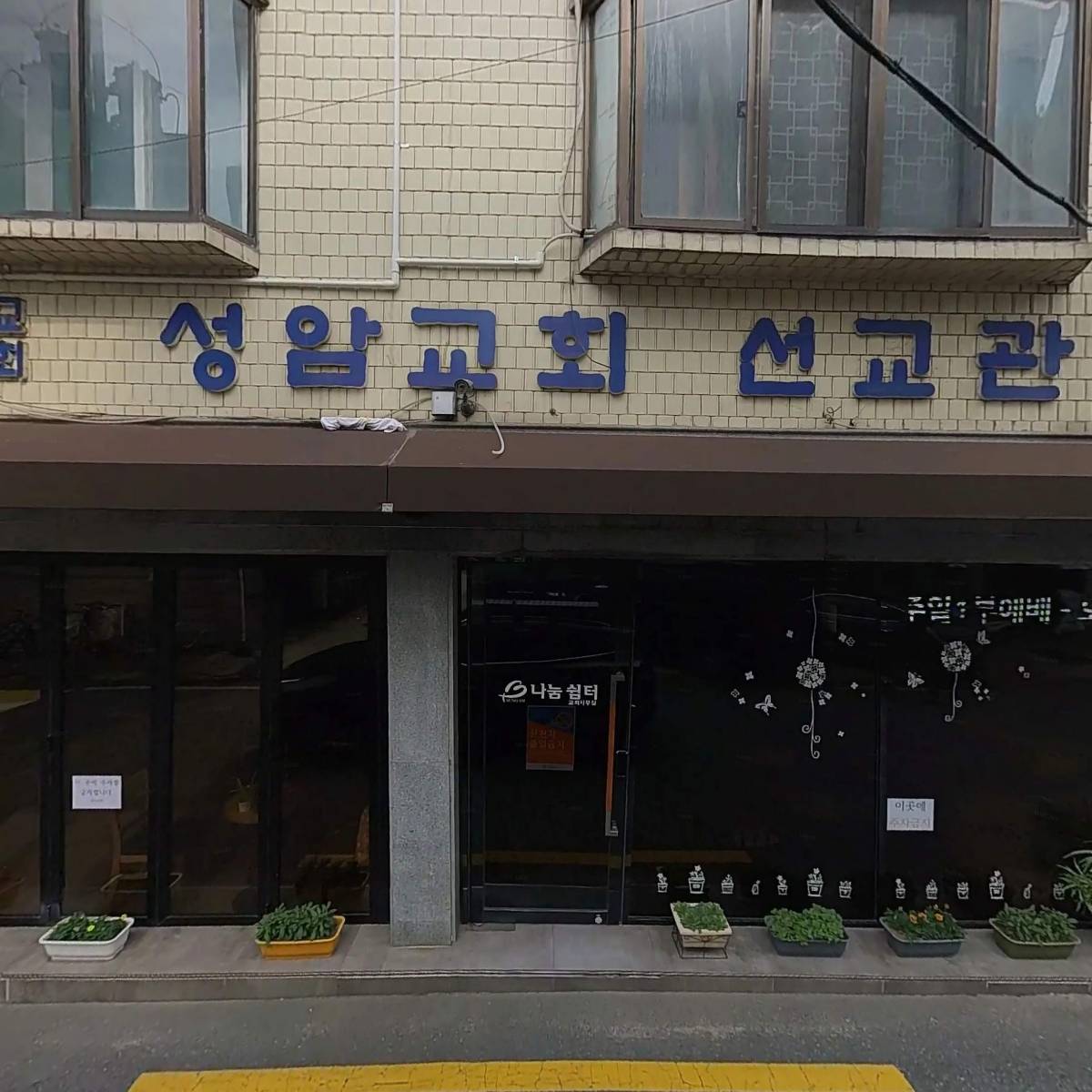 하프굿즈(half goods)