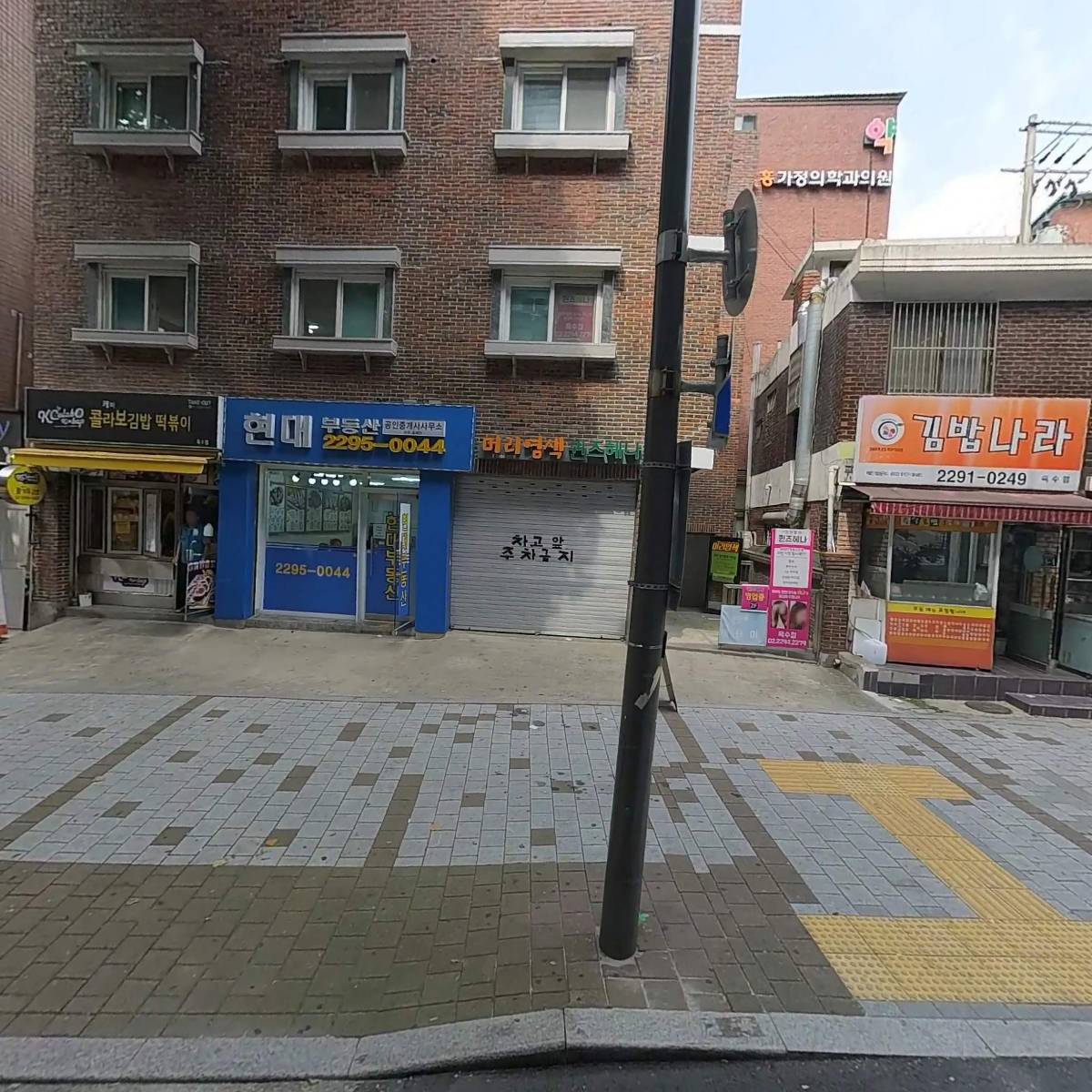 주식회사 인포틱스