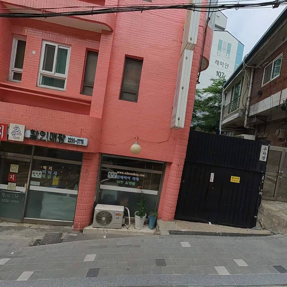 마리 (MARI)