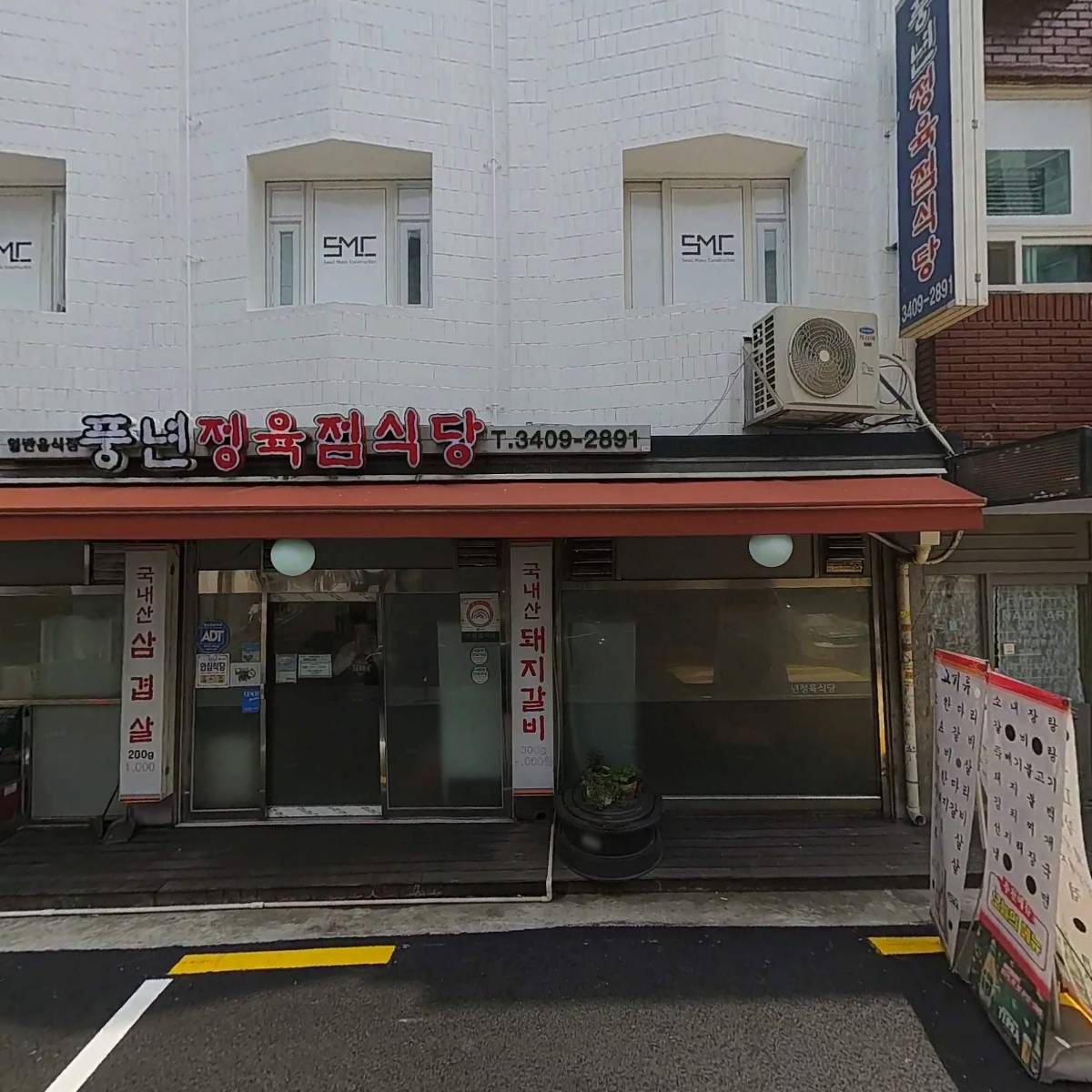 지그재그