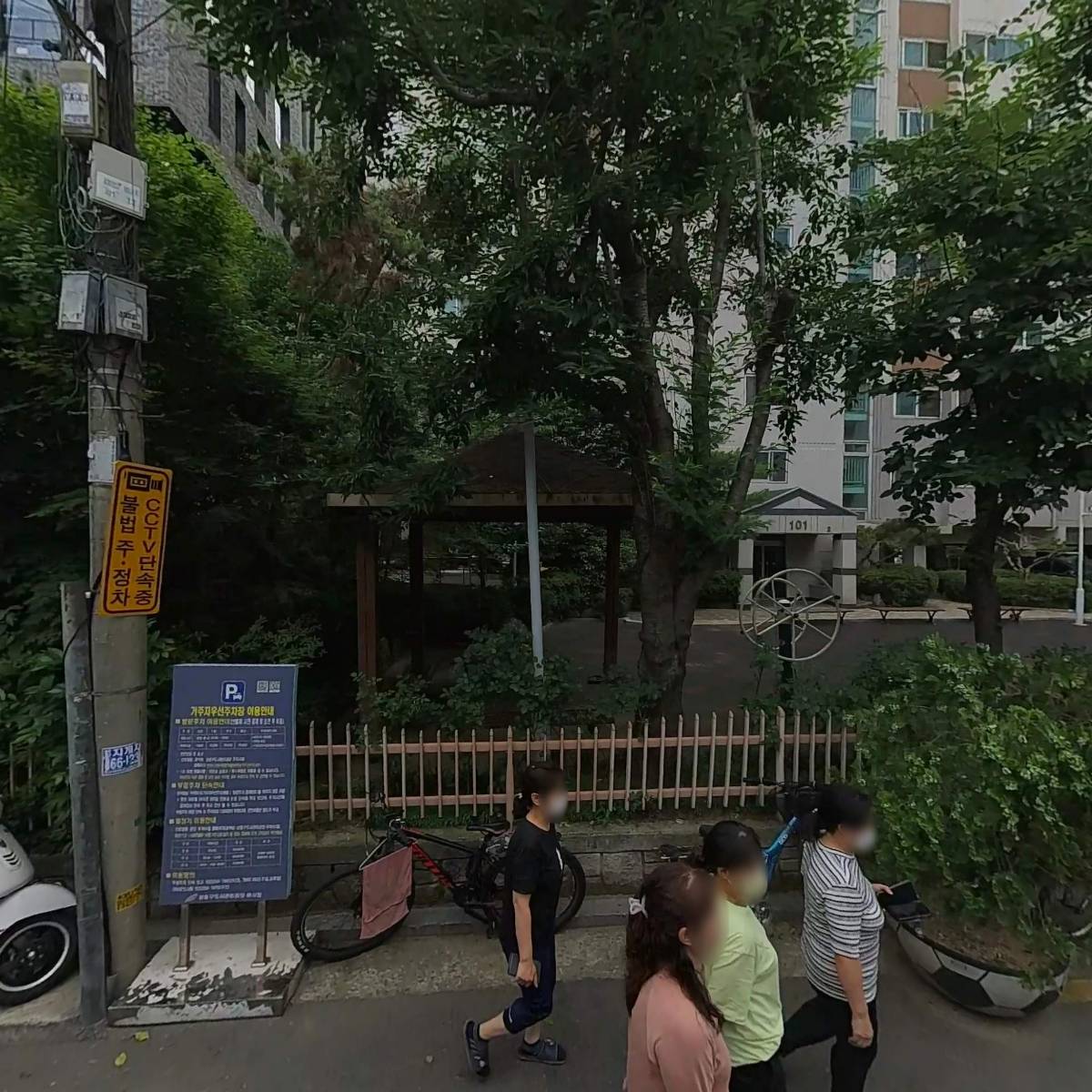 주식회사 수누아크릴