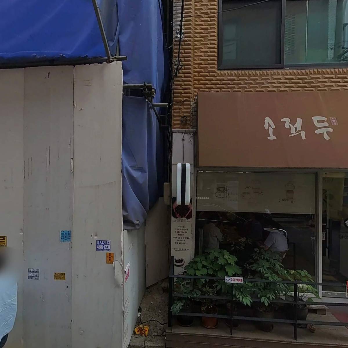 주식회사 인투스디자인_3