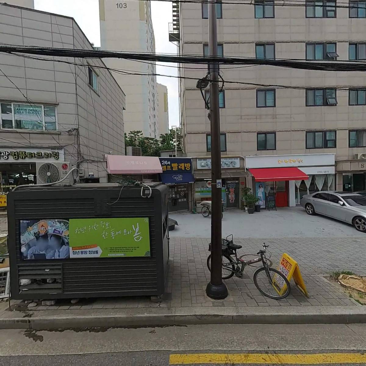 주식회사 더줌웍스(Thezoom works)