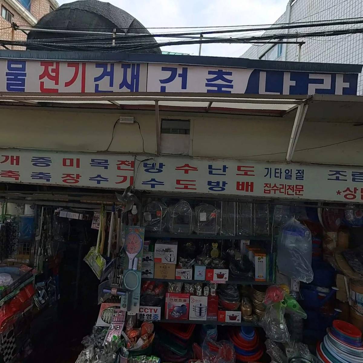 당고개할인마트_3