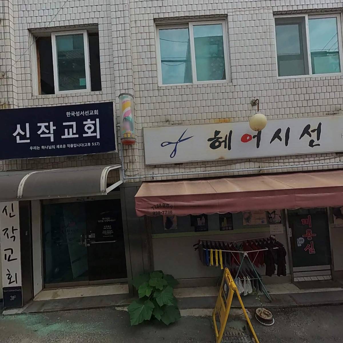 가나플러스복지센터