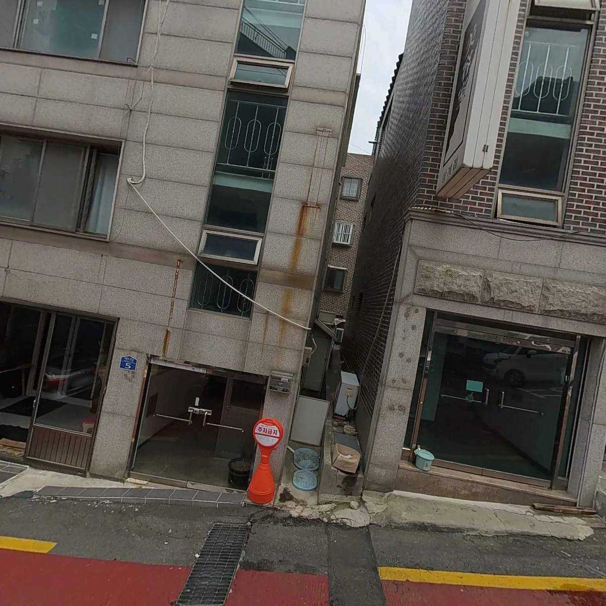 동양강재건설주식회사