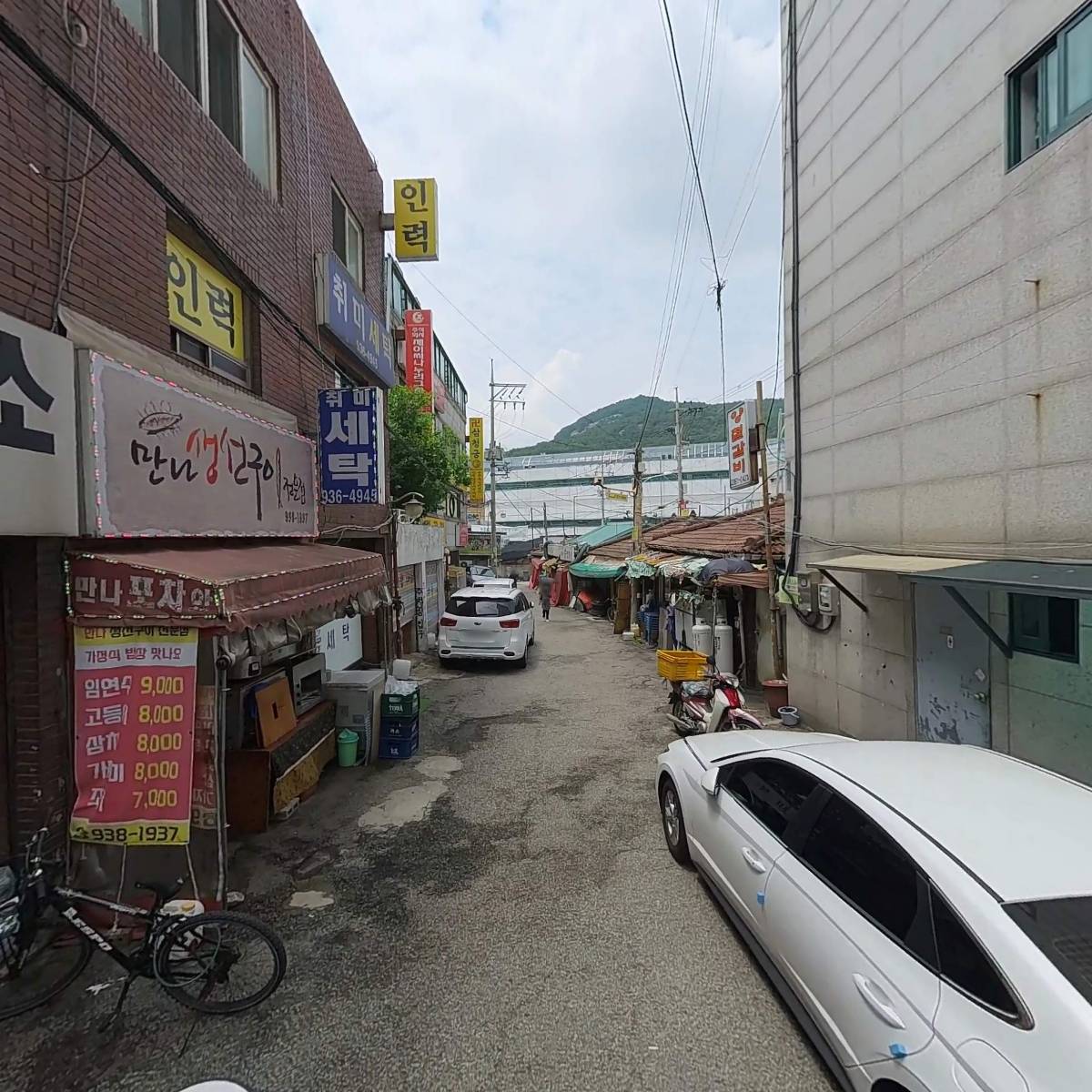 소화약국_2