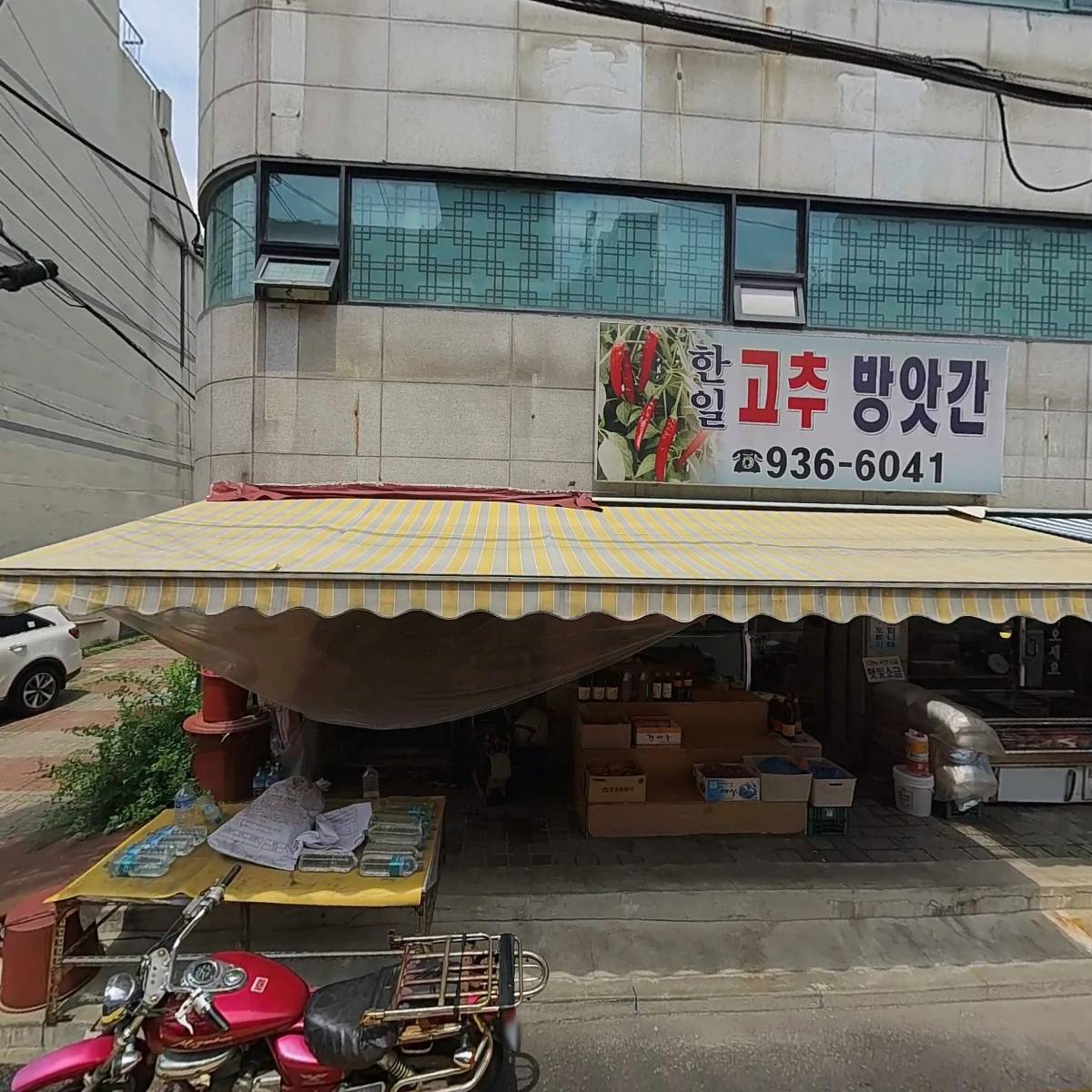 핀컴퍼니