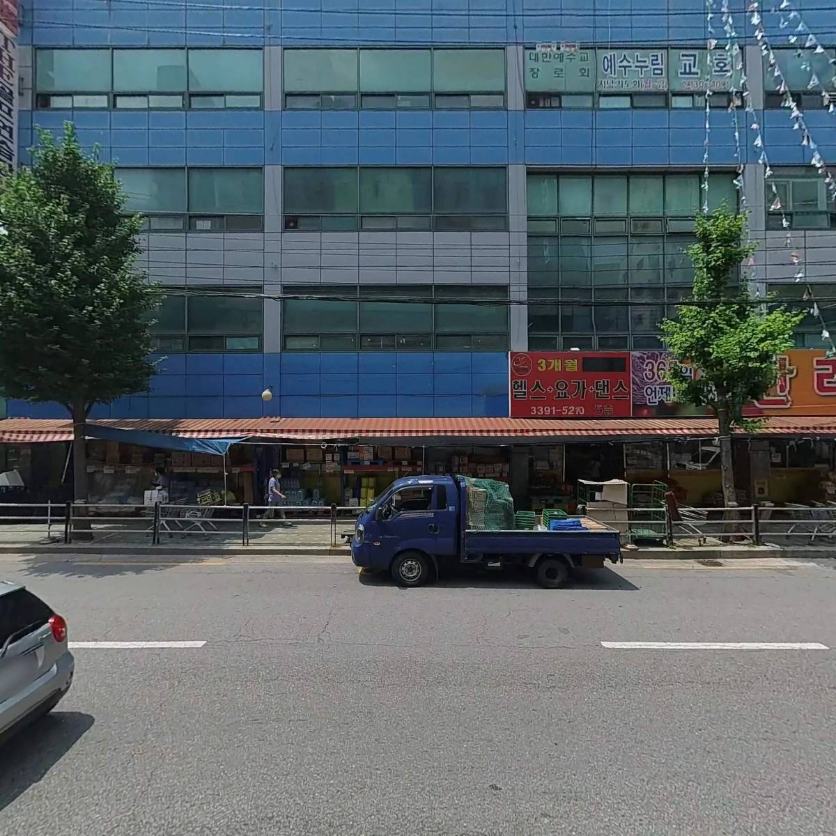 주식회사 덕산안전관리_3
