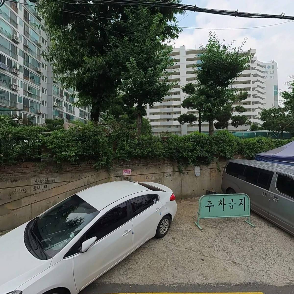 삼겹살데이