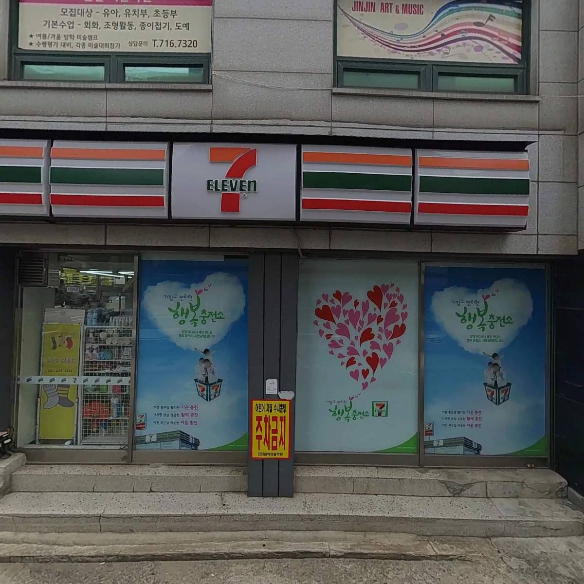 진진음악학원_3