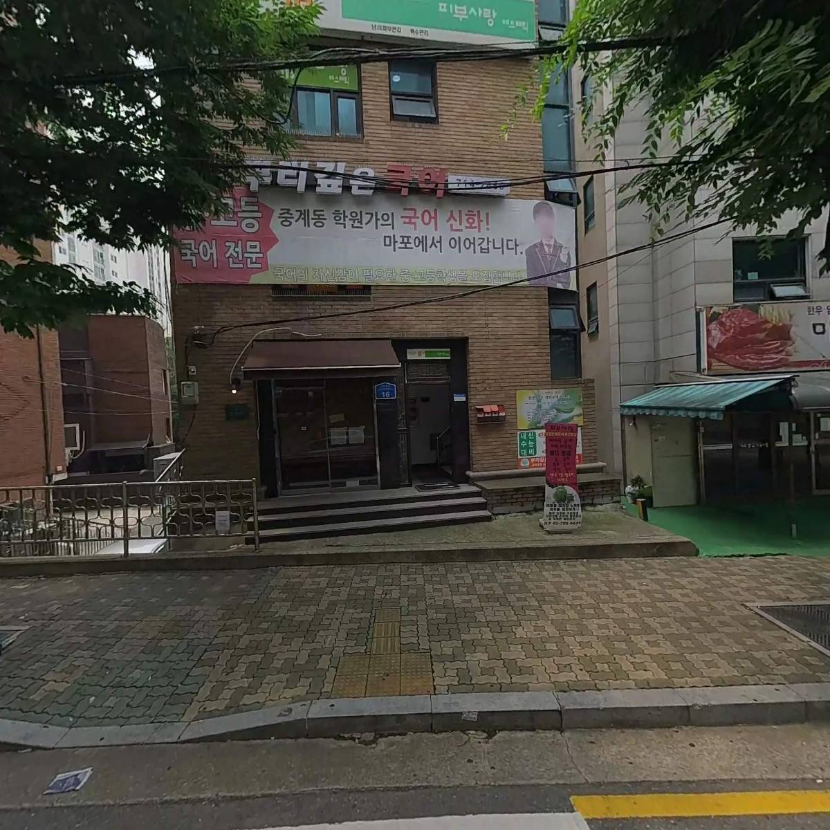 주식회사 더셀바이오
