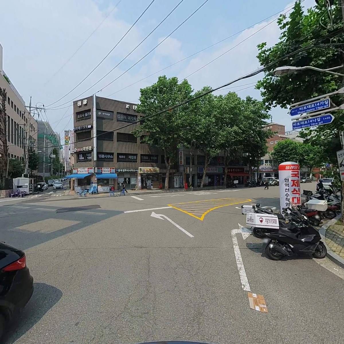 동남집_2