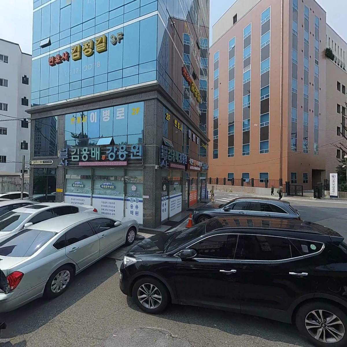 동남집