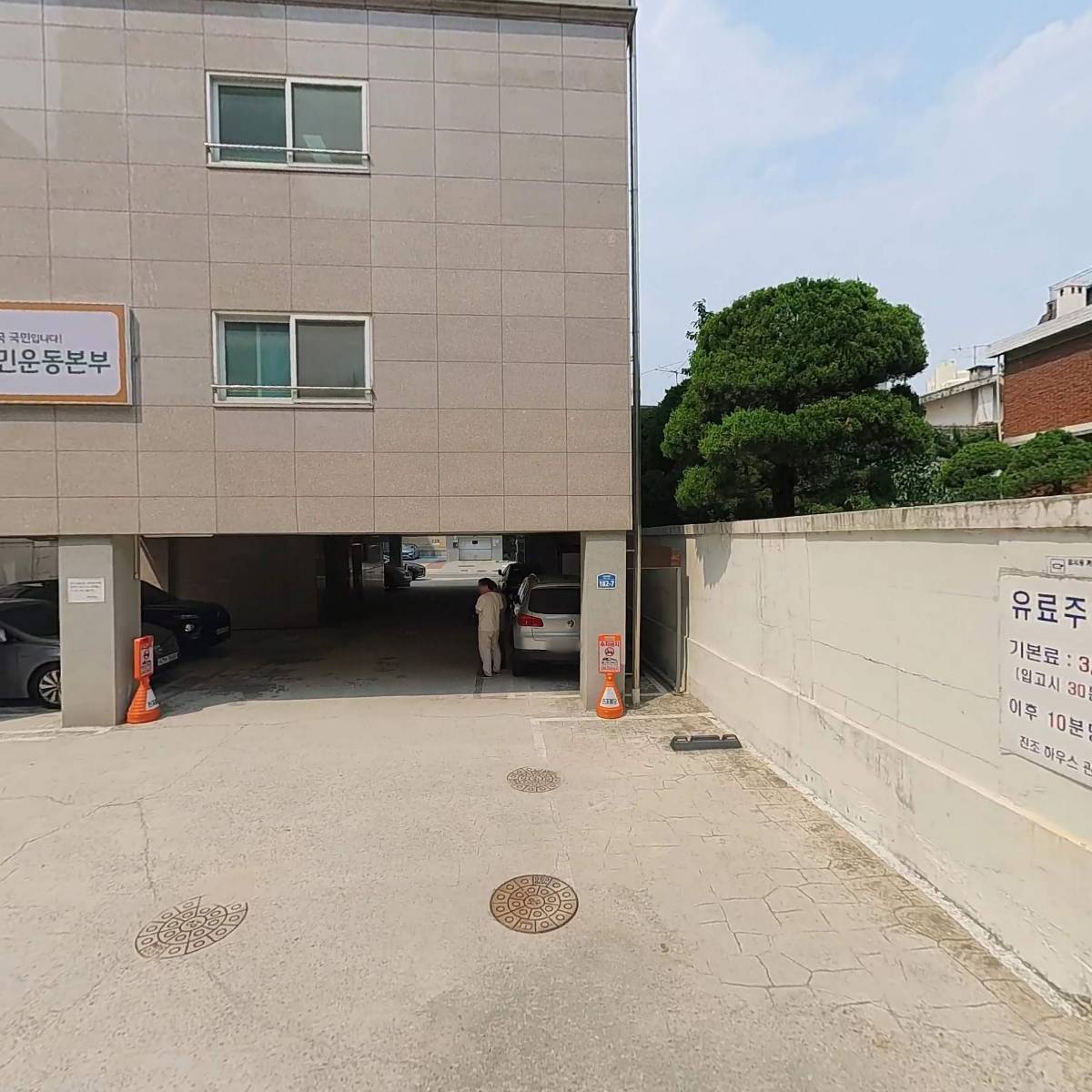 주식회사엠에이치지엔터테이먼트