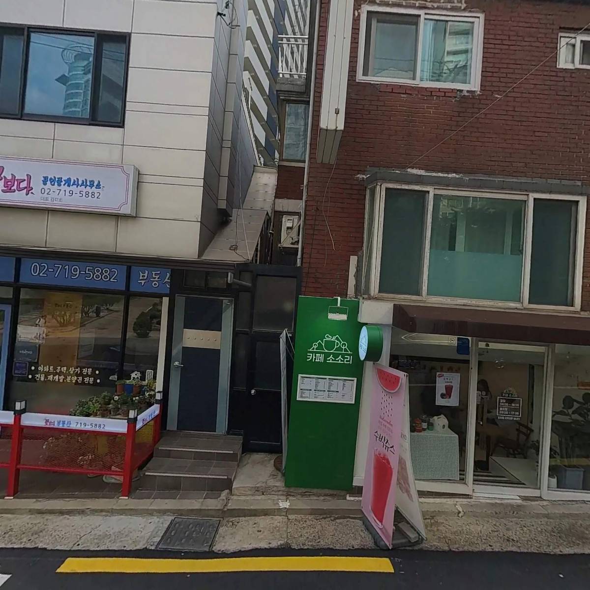 카페 소소리