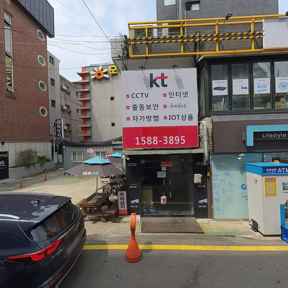 대신빌딩