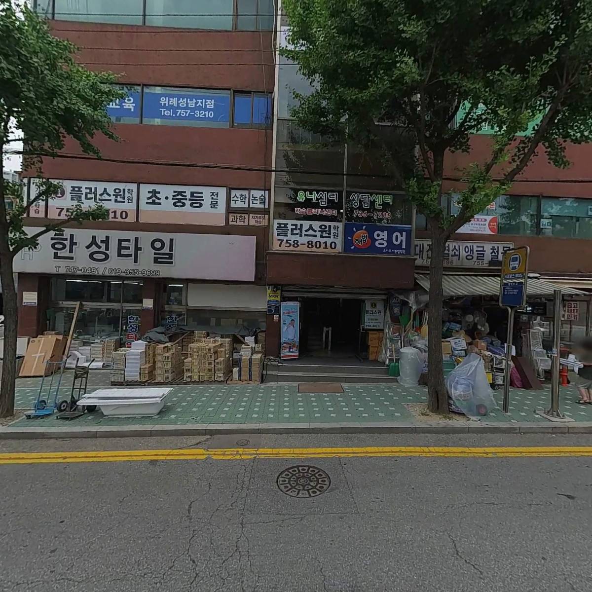 (주)엔티피건설