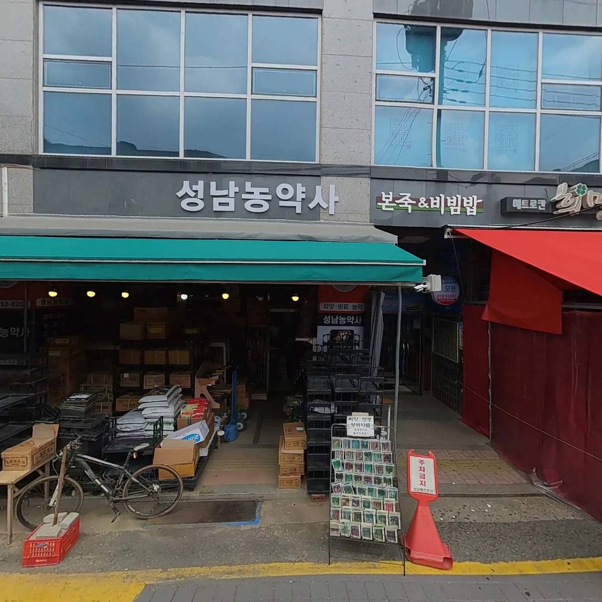 벨톤보청기성남분당지사_3