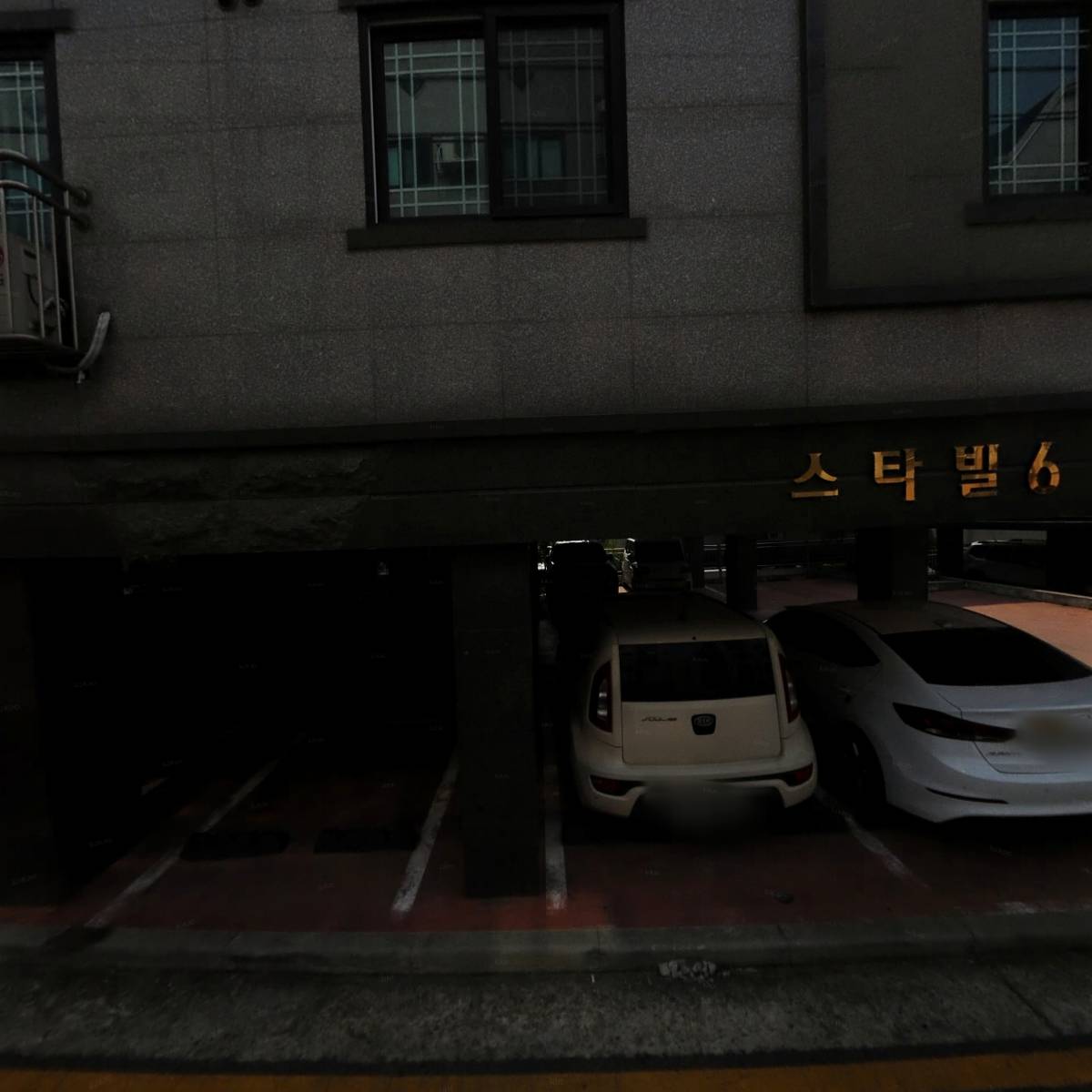 홈메이트(homemate)