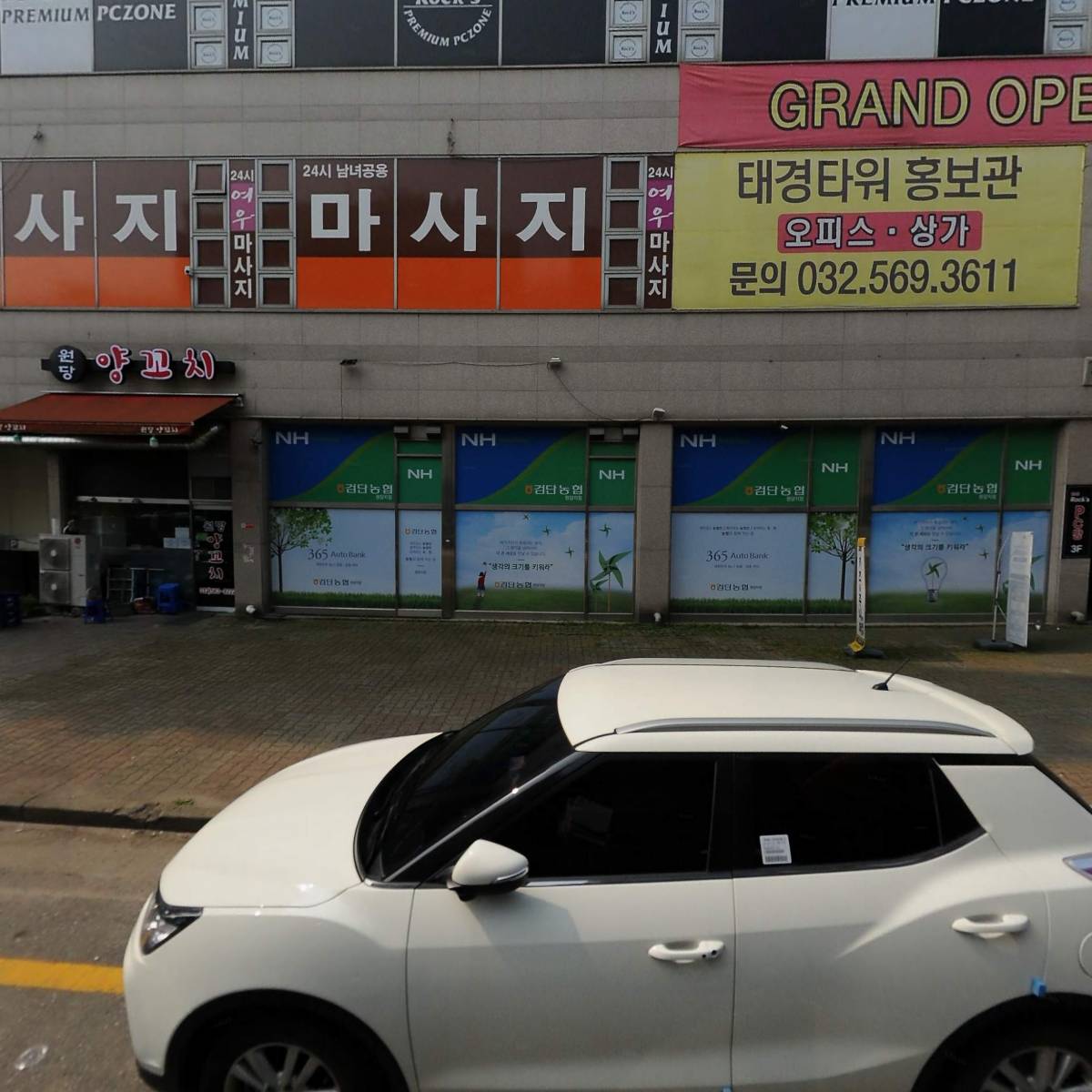 루브르치과