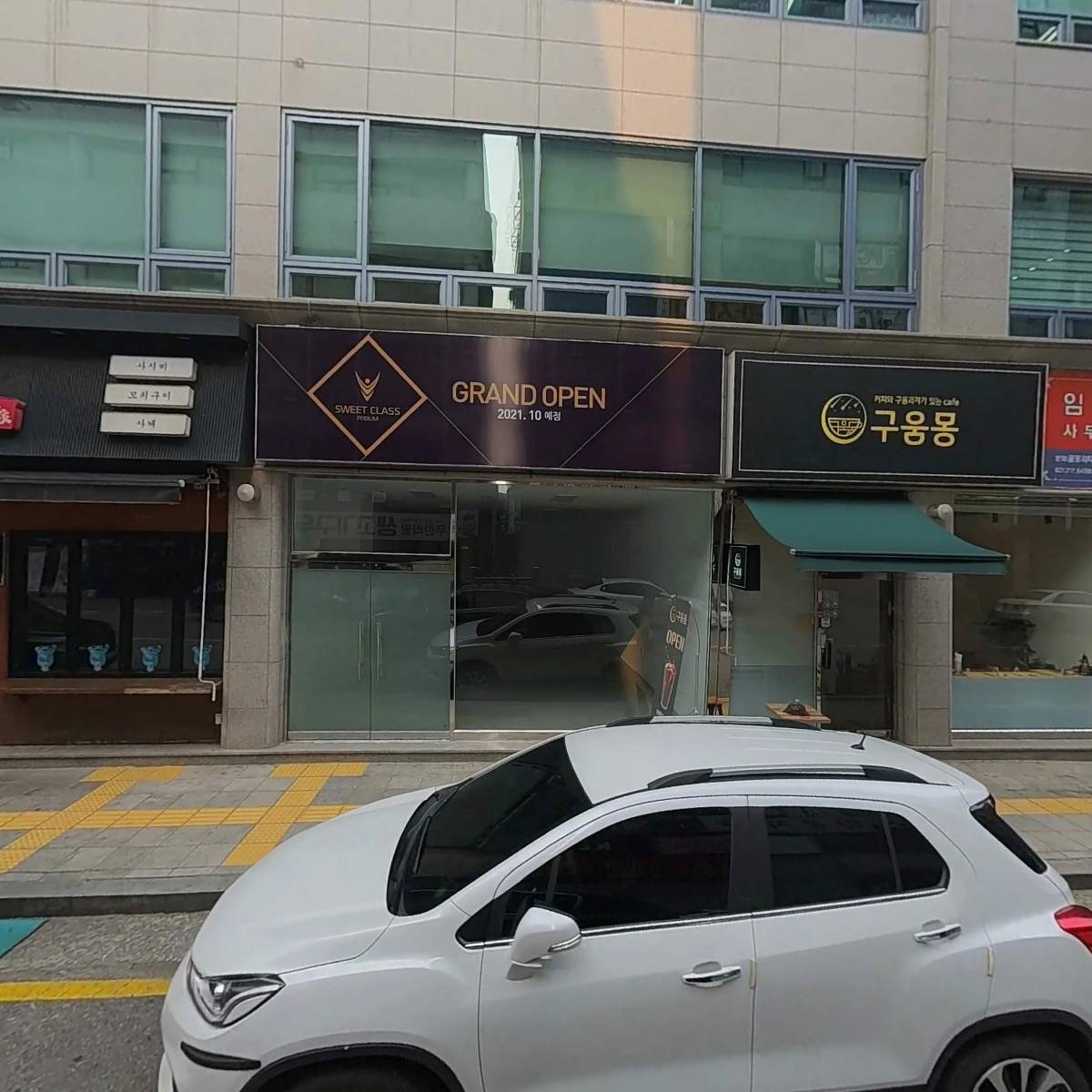세진에이스홀딩스(주)