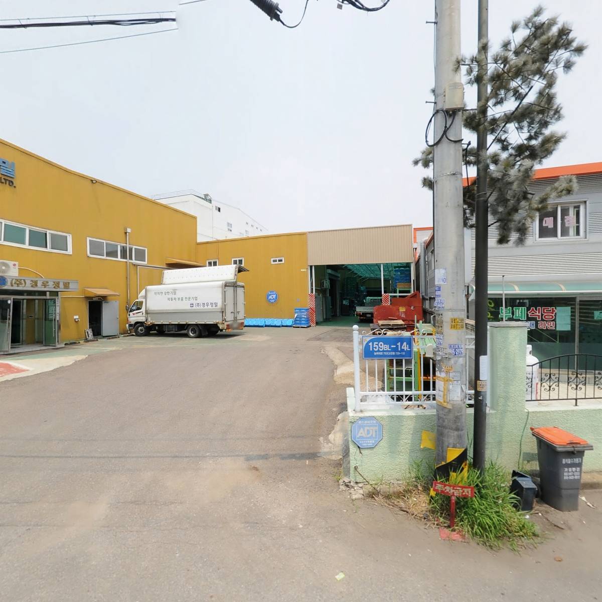 （주）경우정밀