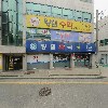 주식회사 드림파워이앤씨전력_3