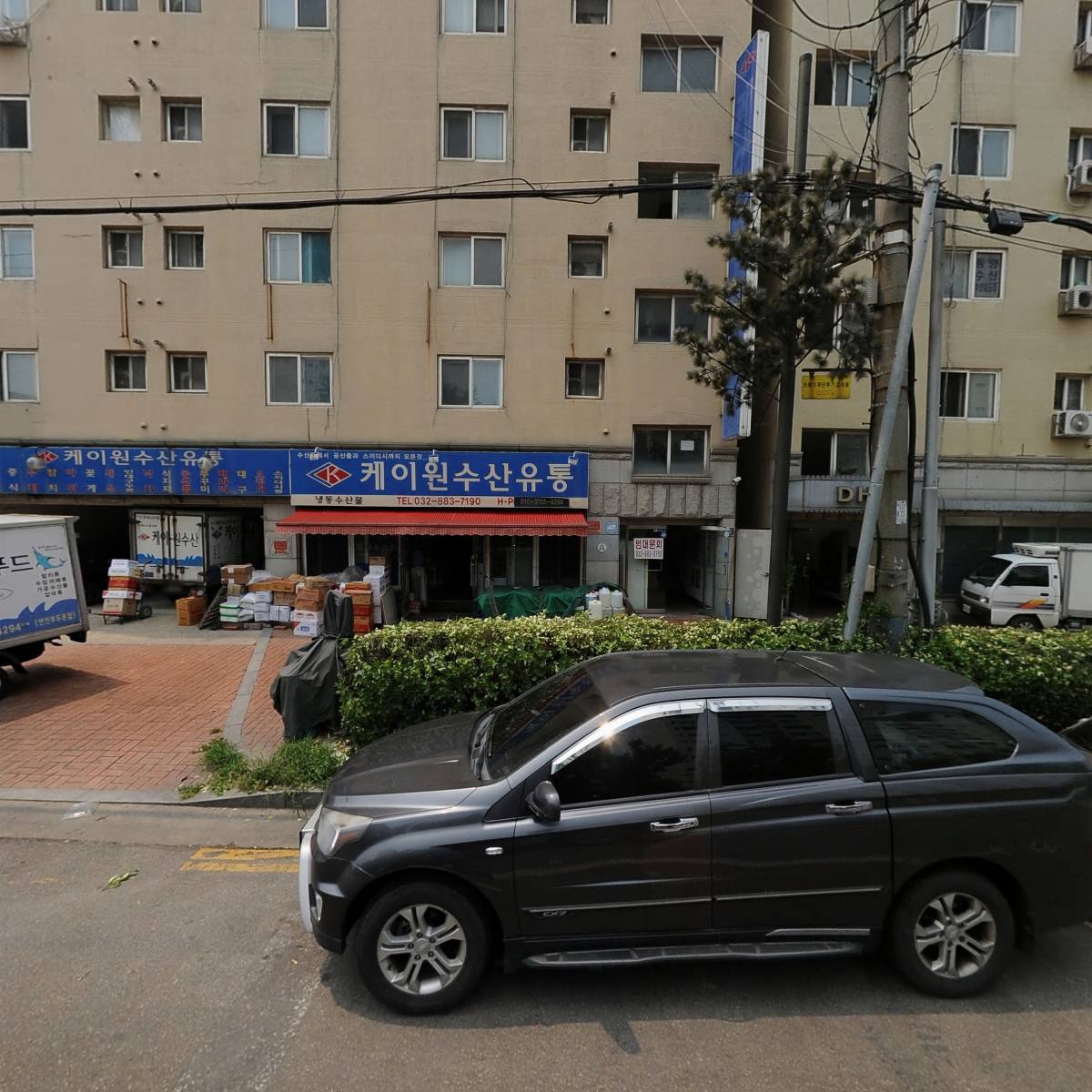 주식회사 태청해무역