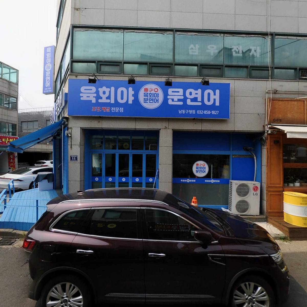 비와이푸드