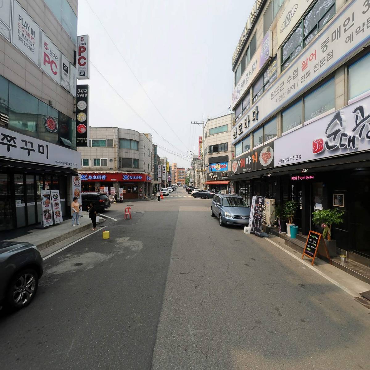 산천신(辛)쭈꾸미_2