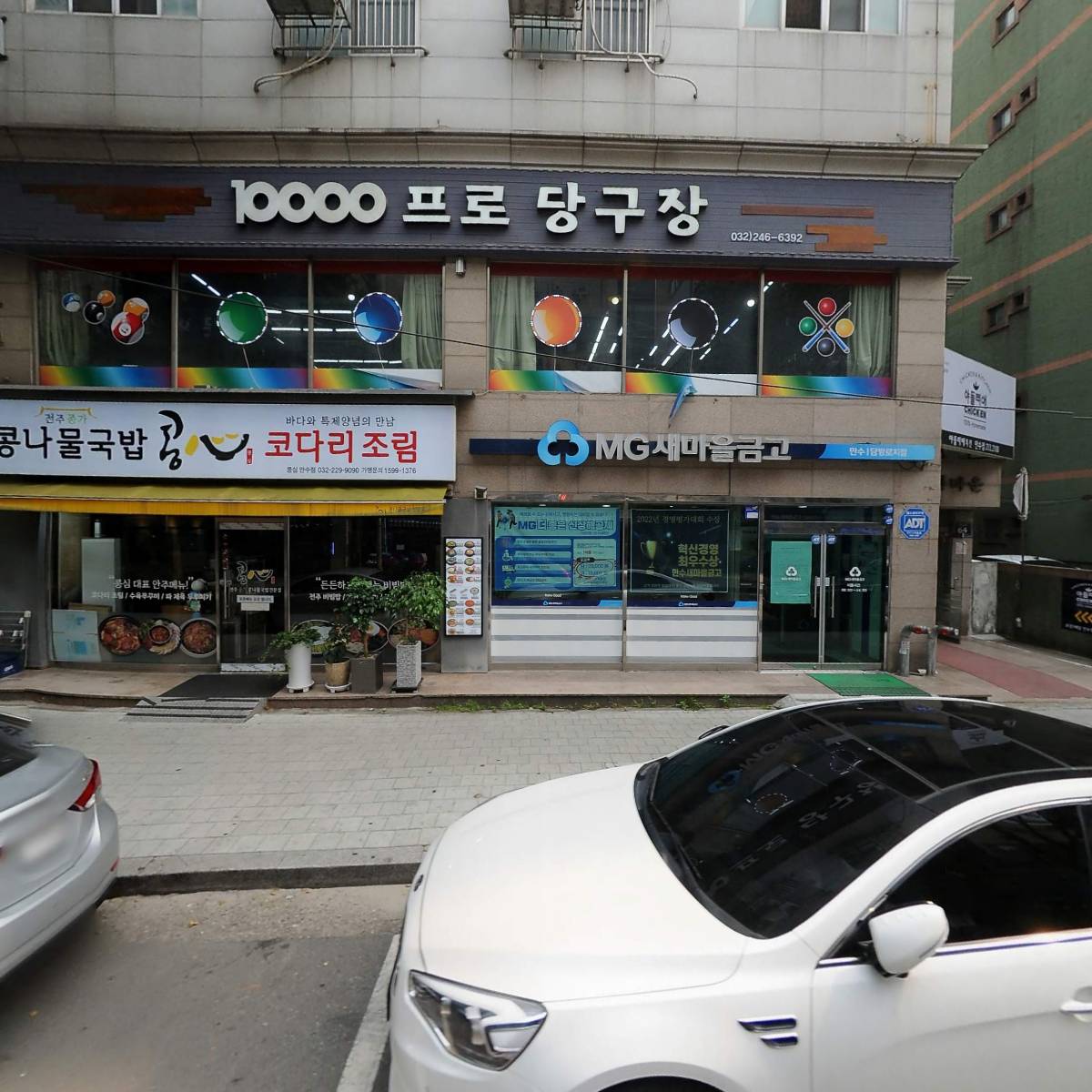 기독교 대한감리회 구원의기쁨교회