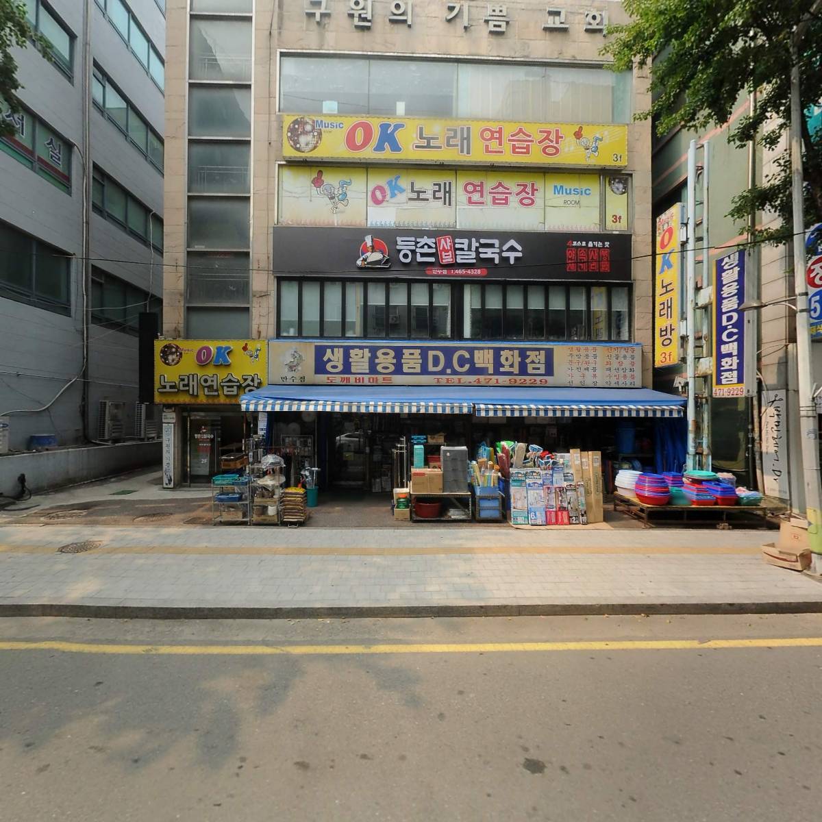 기독교 대한감리회 구원의기쁨교회_3