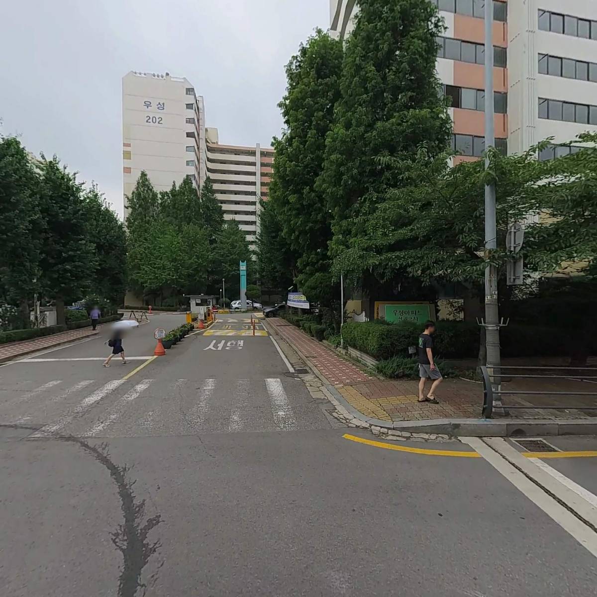 수봉산업개발(주)