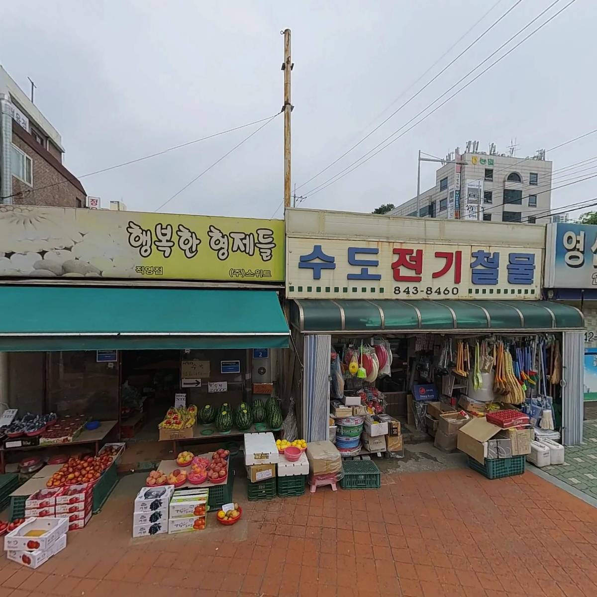 신풍미소치과의원