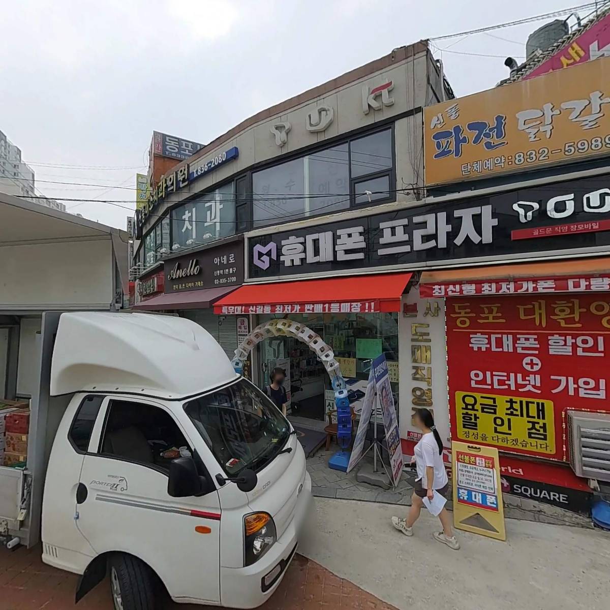 신풍미소치과의원_3