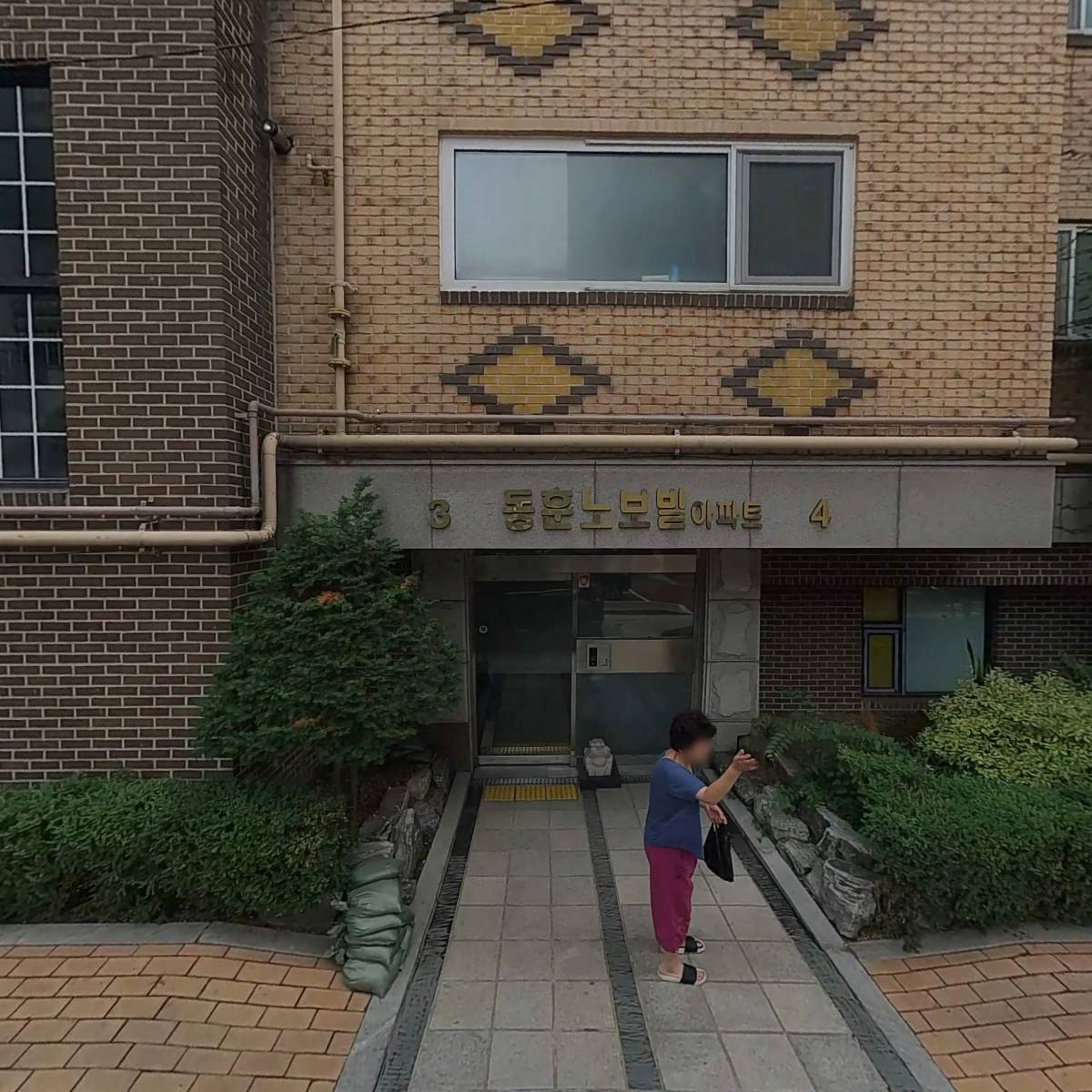 대성갈비