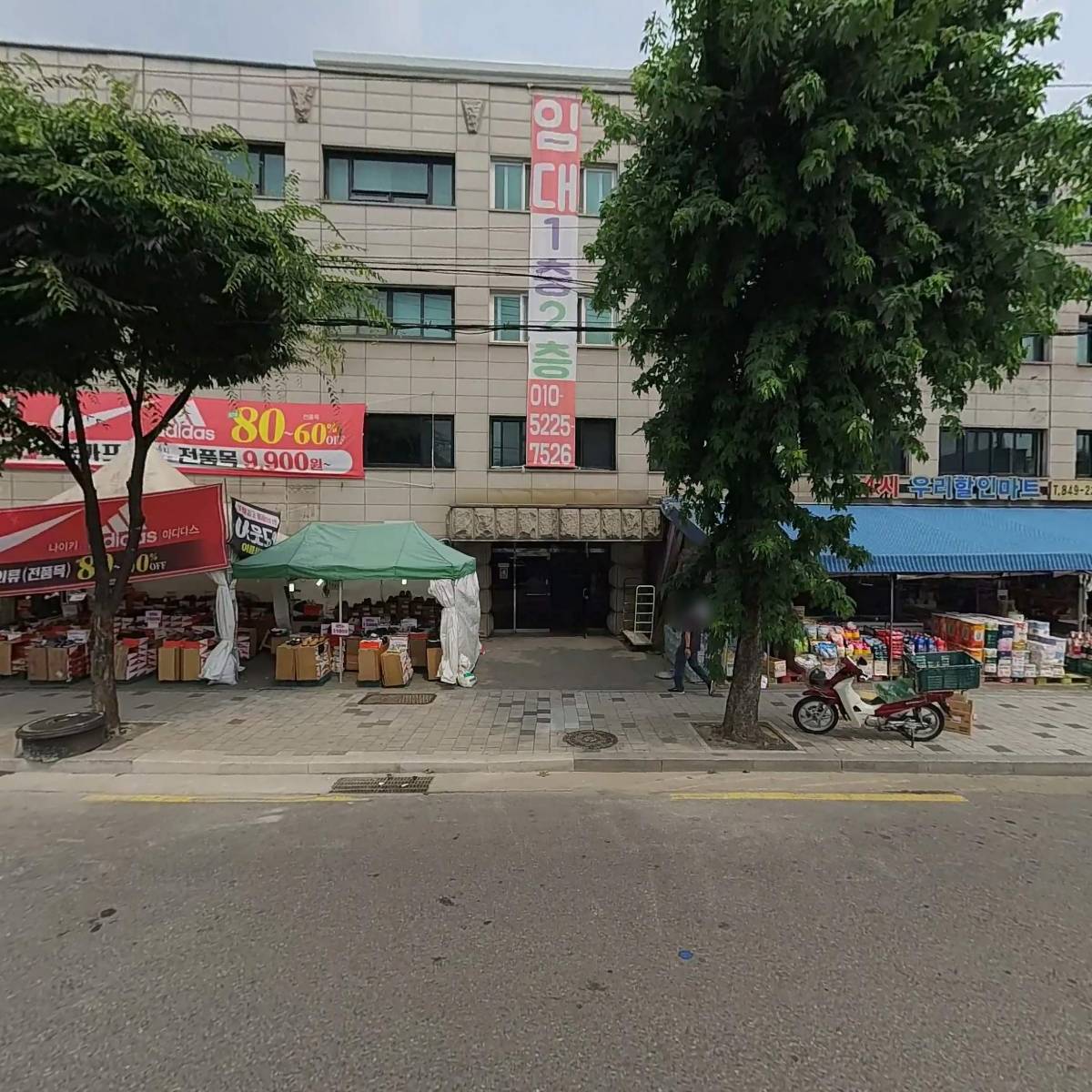 대진상사