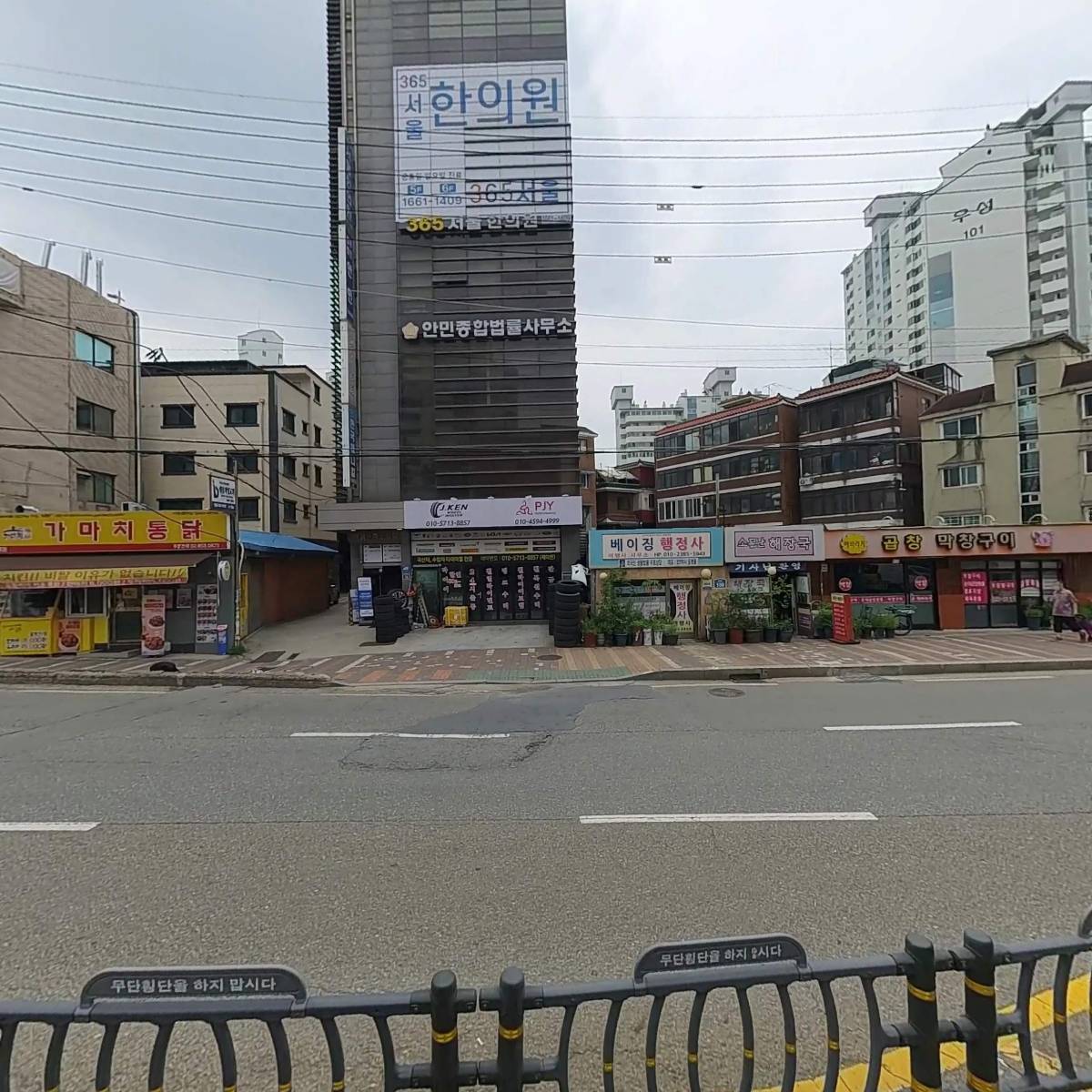양귀비 노래연습장_3