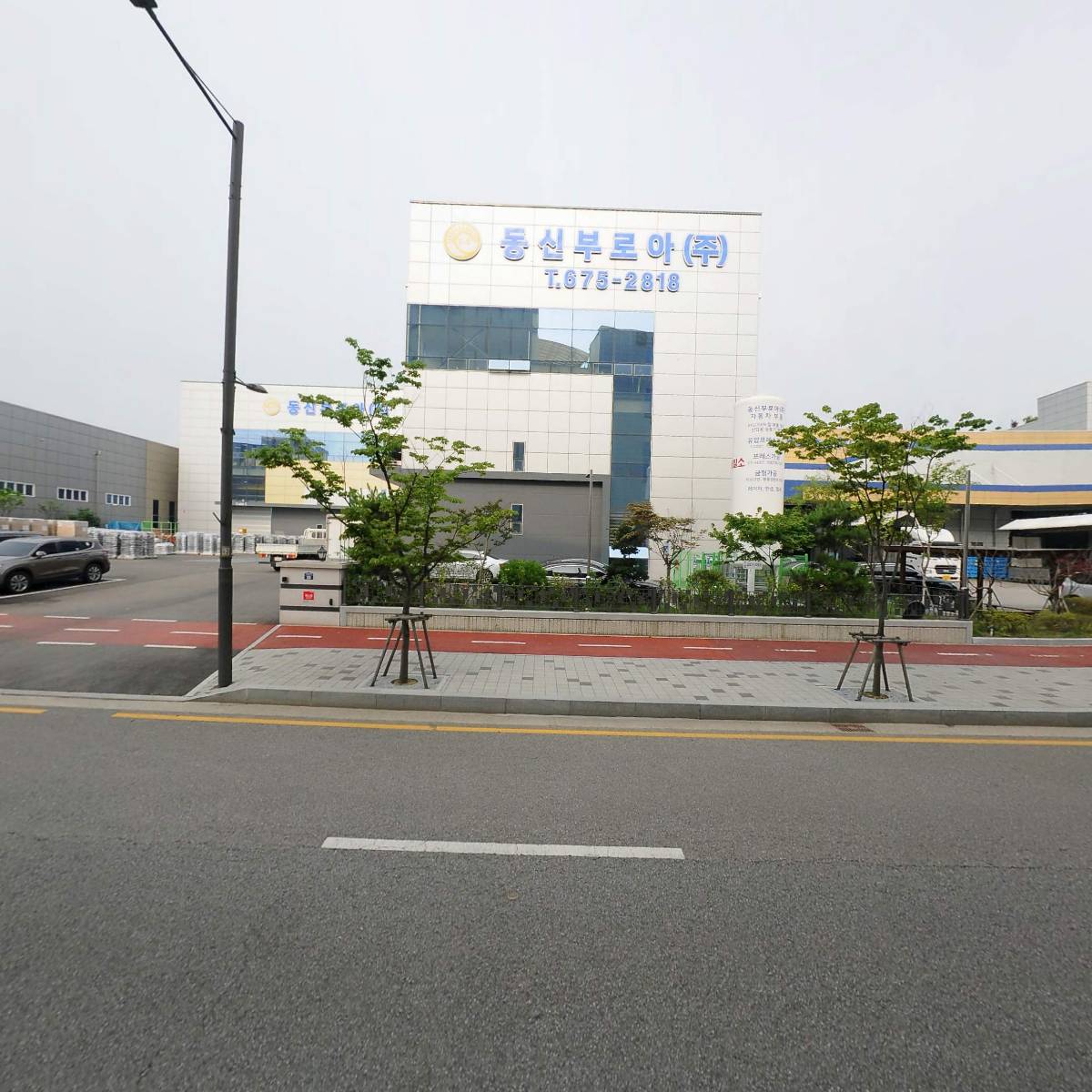 주식회사 남해전자_3