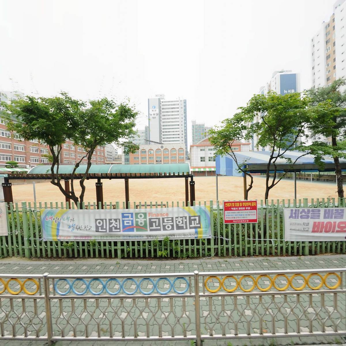 인천부현초등학교
