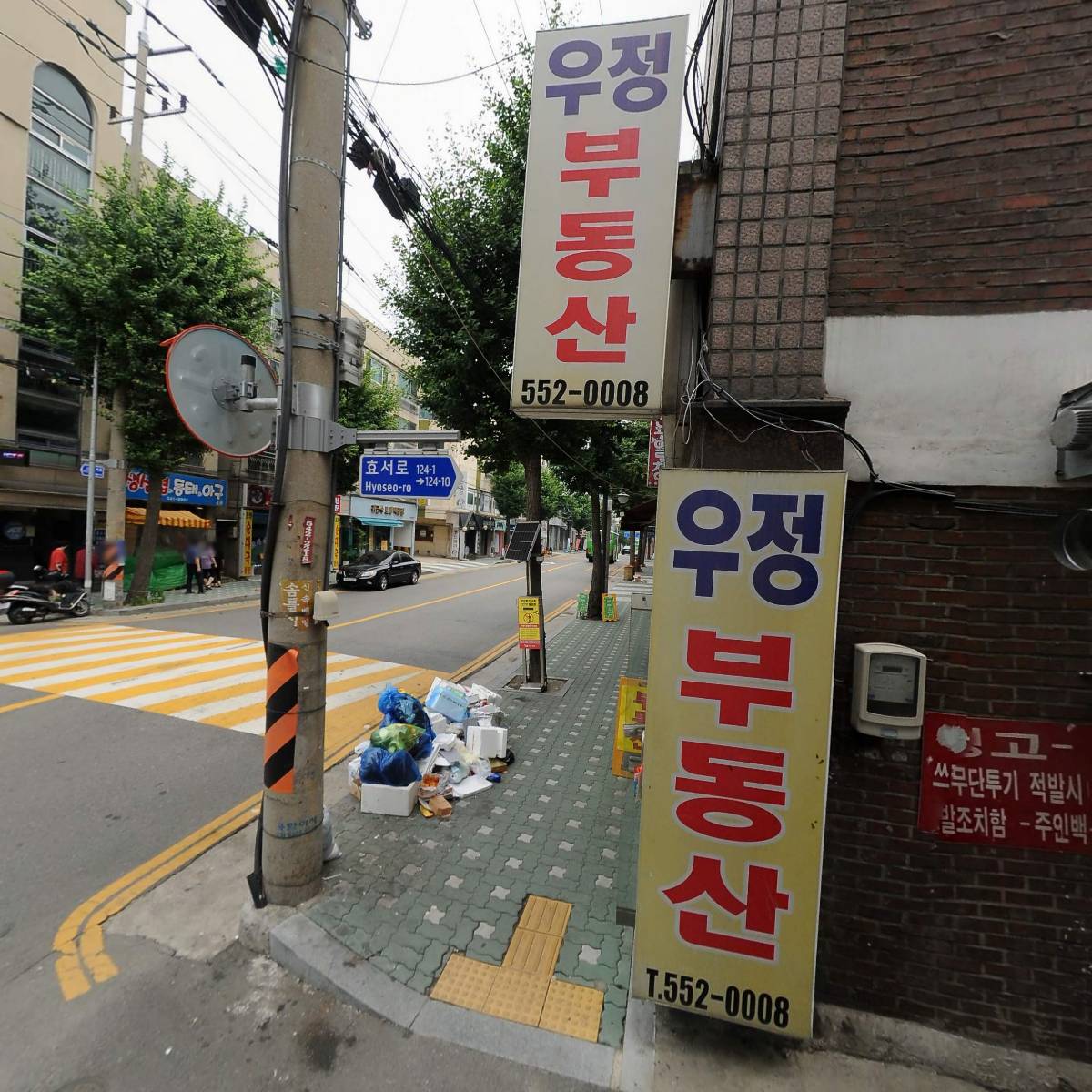 계양 연세노인복지센터_3