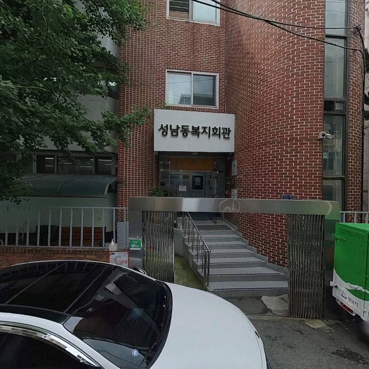사단법인 열린복지회부설 성남지역아동센터_3