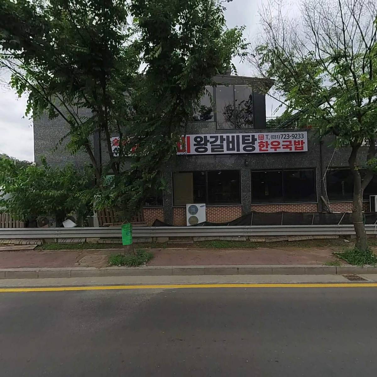 어닝바베큐