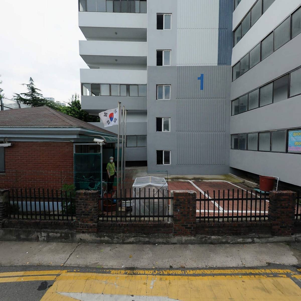 라즈베리무역