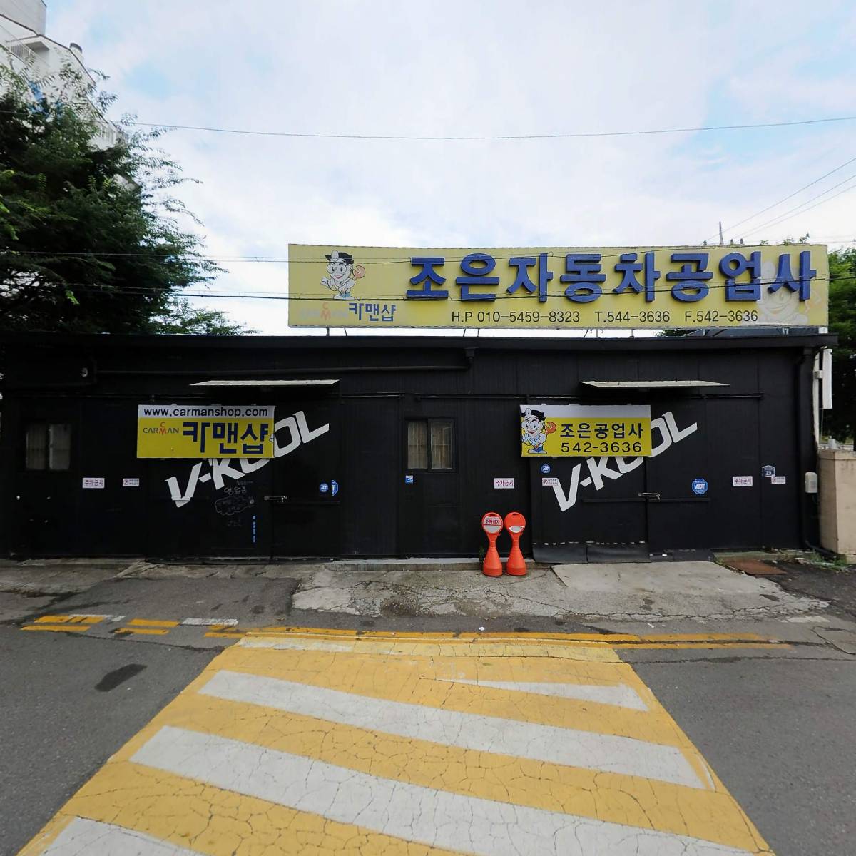 라즈베리무역_3