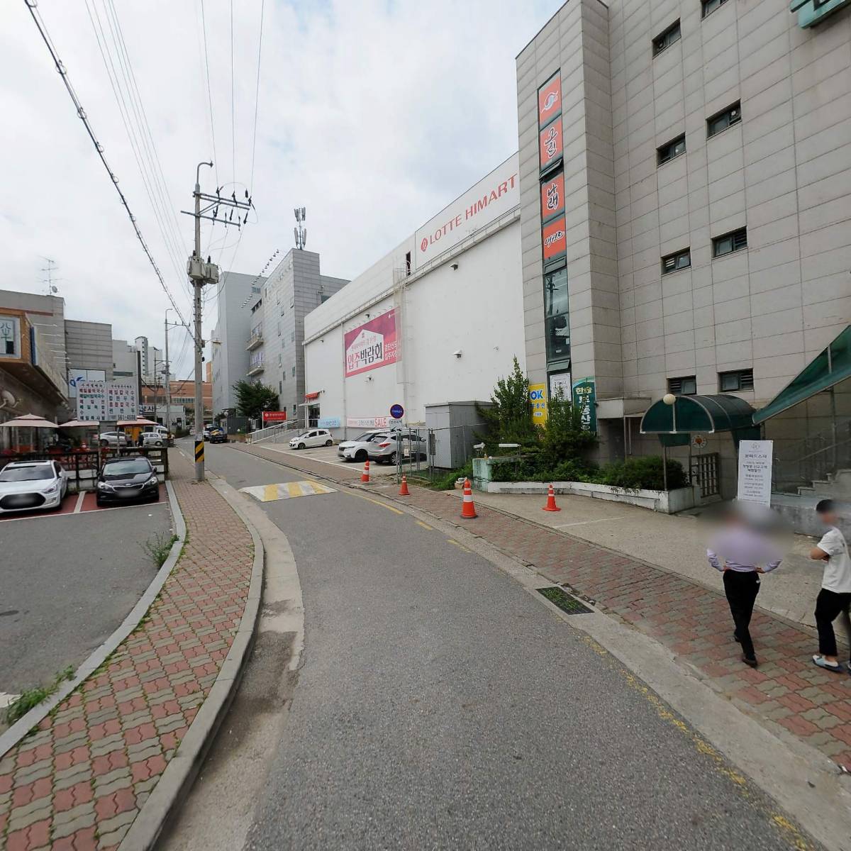 주식회사 교연학원_2